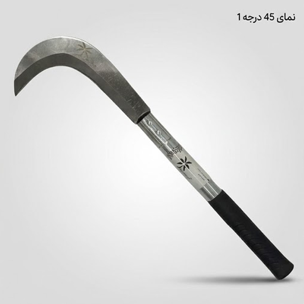 داس خار زن جورو (کد:220)