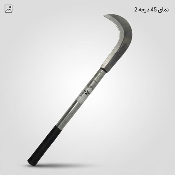 داس خار زن جورو (کد:220)