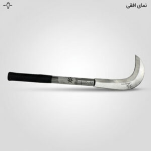 داس خار زن جورو (کد:220)