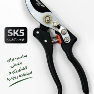 قیچی باغبانی ویساپ ( کد: 33)