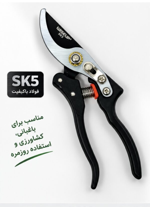 قیچی باغبانی ویساپ ( کد: 33)